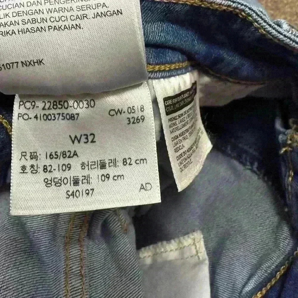 Levi’s 721 Sequin High Rise Jeans Spectator Sport Limited Edition Big E size 32 - Picture 9 of 9